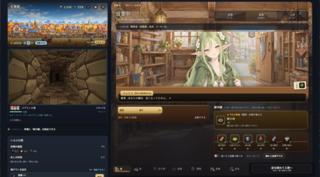 Re:turn ～辺境の万事屋は、今日も灯りをともす～のゲーム画面「個性豊かなお客さんとの商売を楽しもう」