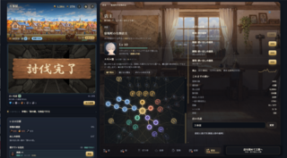 Re:turn ～辺境の万事屋は、今日も灯りをともす～のゲーム画面「討伐の達成感と店主のスキル育成」