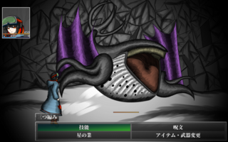 異形山脈 試作版のゲーム画面「緊迫した異形との戦闘。部位を選択し、破壊せよ」