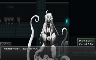異形山脈 試作版のゲーム画面「「山脈を登りなさい。頂を目指すのよ」」