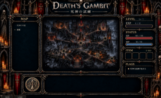 DEATH'S GAMBITのゲーム画面「シナリオプレイ画面2」