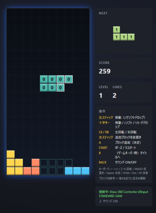 深夜に思いつくゲームはろくなことにならない。のゲーム画面「ゲーム画面」