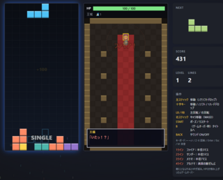深夜に思いつくゲームはろくなことにならない。のゲーム画面「」