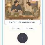 腰が抜けるほどつまらないゲームのイメージ