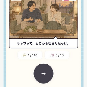 腰が抜けるほどつまらないゲームのイメージ