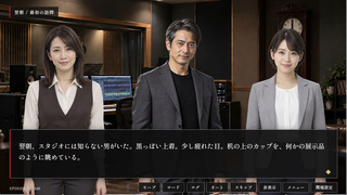 新林宗之助のゲーム画面「」