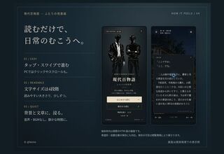 現代百物語 — ふたりの怪異録 —のゲーム画面「」