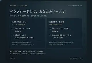 現代百物語 — ふたりの怪異録 —のゲーム画面「」