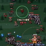 人類総力戦〜結界が直るまで持ちこたえろ〜のイメージ