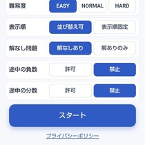 10になる？のイメージ