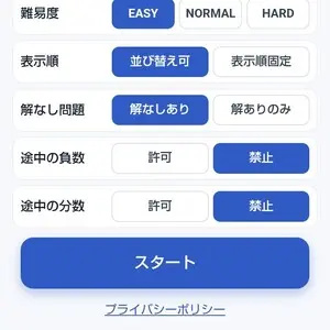 10になる？のイメージ