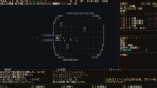 Atpocrypha / @pocrypha（アトクリファ）のゲーム画面「フルASCIIで描かれるMMORPG」