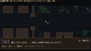Atpocrypha / @pocrypha（アトクリファ）のゲーム画面「自身で物語を紡げる、独自の大規模ストーリー」