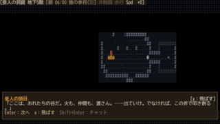 Atpocrypha / @pocrypha（アトクリファ）のゲーム画面「ムービーシーンやストーリーバトルなどの没入感」