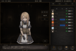 アルバドールは嘘をつかないのイメージ