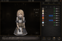 アルバドールは嘘をつかないのイメージ