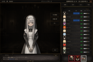 アルバドールは嘘をつかないのゲーム画面「役職COから真偽を見極める」