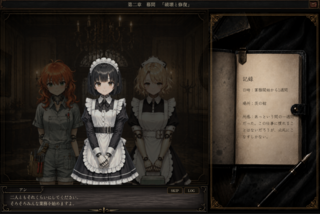 アルバドールは嘘をつかないのゲーム画面「人形たちと物語を進める」