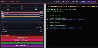断絶スクール・ロワイヤルのゲーム画面「戦う以外の選択肢もある」