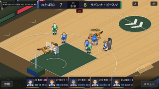 バスケ無法地帯のゲーム画面「試合画面」