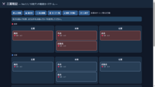 三翼戦記のイメージ