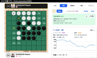 FlipSight - オセロ(リバーシ)のゲーム画面「レベル別パズルで次の一手を練習」