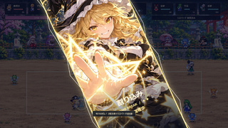 幻想郷ドッジボール 博麗霊夢杯のゲーム画面「ボム2個で大技に割り込め!攻守の判断が勝負を分ける。」