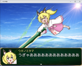 珍妙神話のゲーム画面「OP」