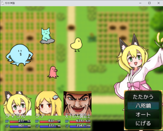 珍妙神話のゲーム画面「」