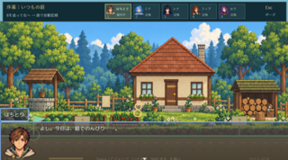 召喚士はちとりくんとモンスター娘は8を追うのゲーム画面「ゲーム開始後」