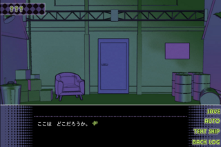 特別清掃部隊STOCK escapeのゲーム画面「ゲーム画面１」