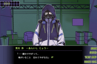 特別清掃部隊STOCK escapeのゲーム画面「ゲーム画面２」