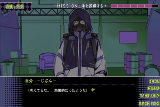 特別清掃部隊STOCK escapeのゲーム画面「イベント２」