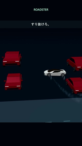 Roadsterシミュレーターのゲーム画面「10基のスラスターを操作して障害物をすり抜ける」