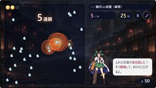 お空のメガフレア大連鎖のゲーム画面「実プレイの5連鎖。爆発が怨霊を巻き込み、次の爆発へ広がる」