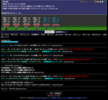 ＠パーティⅡGZX 鉄壁の守護神のイメージ