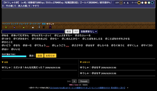 ＠パーティⅡGZX 鉄壁の守護神のゲーム画面「家でモンスターたちと暮らせる」
