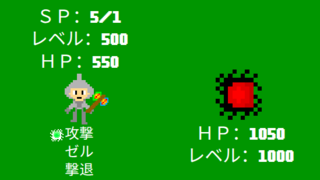 王国戦記キングダムカムＲＵＳＨのゲーム画面「バトル画面です」