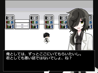 Who is he?のゲーム画面「ある日突然とじこめられた貴方」