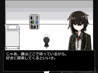 Who is he?のゲーム画面「中には閉じ込められたもう一人の住人も」