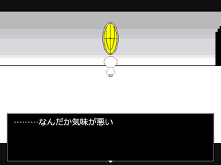Who is he?のゲーム画面「この空間の秘密とは…?」