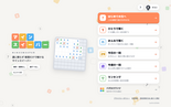 運ゲーなしマインスイーパーのイメージ