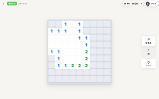 運ゲーなしマインスイーパーのゲーム画面「数字を手がかりに地雷の場所を推理する」