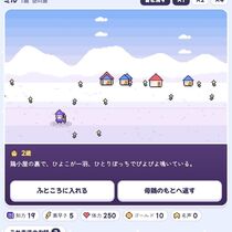 選ばれし魔法使い（The Chosen Wizard）のイメージ