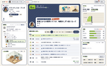 シゴパカのイメージ