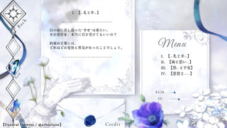 〔Something〕のゲーム画面「ゲーム画面」