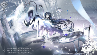 〔Something〕のゲーム画面「」