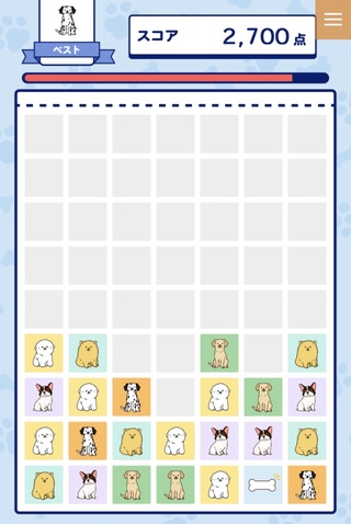 わんわんレボリューションのゲーム画面「ゲーム画面(SP)」