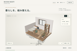 ROOM SHIFTのイメージ