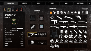 Wildlands(仮)βのゲーム画面「インベントリメニュー」